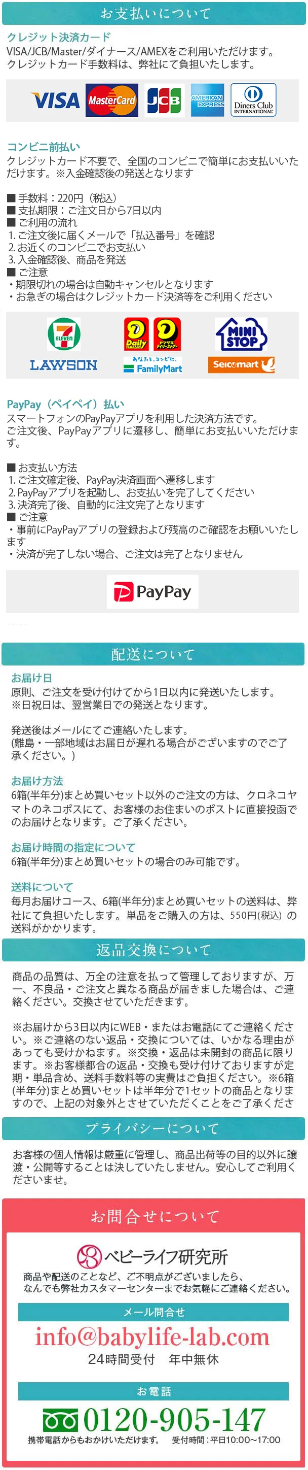 マイシード-亜鉛配合-】公式通販ページ