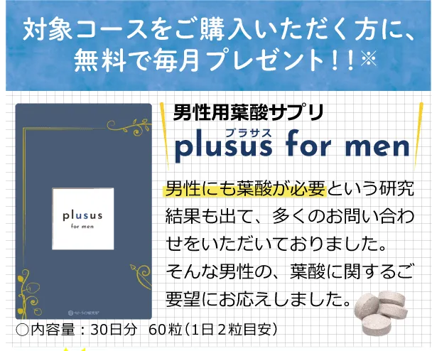 マイシード-亜鉛配合-】公式通販ページ