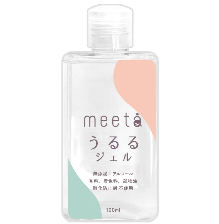 meeta（ミータ）うるるジェルのご紹介 | 妊活ならベビーライフ研究所
