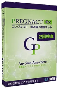 男性妊活スタートパックの精子検査のパッケージ写真
