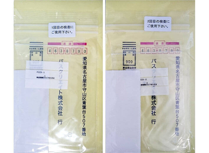 精子検査
