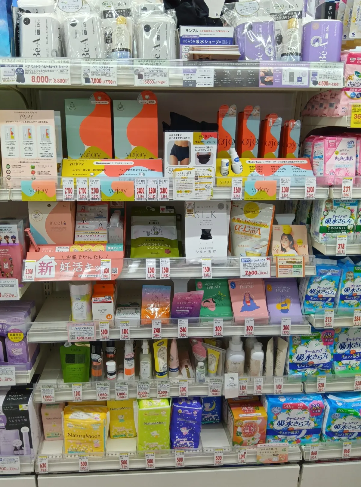 トモズ 五反田店