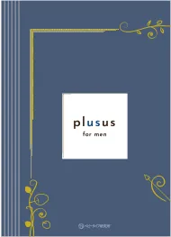 プラサス for men　6袋（半年分）まとめ買いセットのパッケージ写真