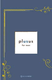 プラサス for men　1ヶ月のみ（単品）のパッケージ写真