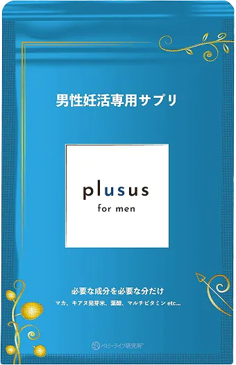 プラサス for menのパッケージ