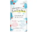 SoDaNe(蘇種:ソダネ)