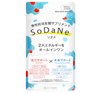 SoDaNe（蘇種：ソダネ）