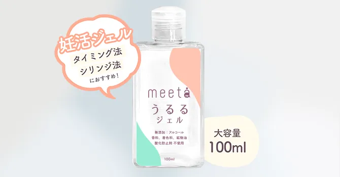 ベビーライフ研究所 | 妊活・妊娠・育活サポート