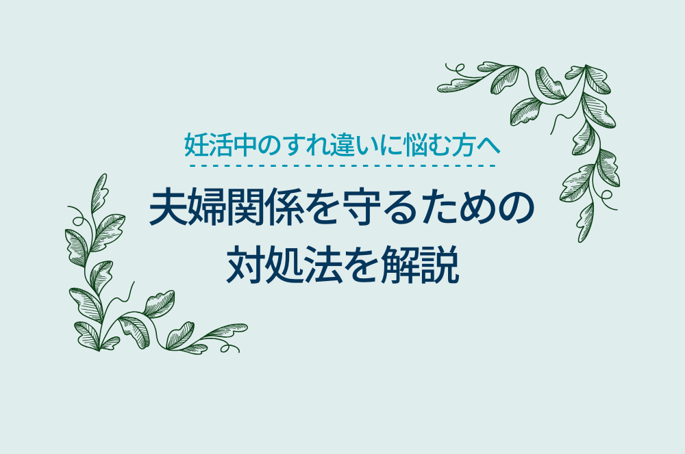 コラムイメージ写真