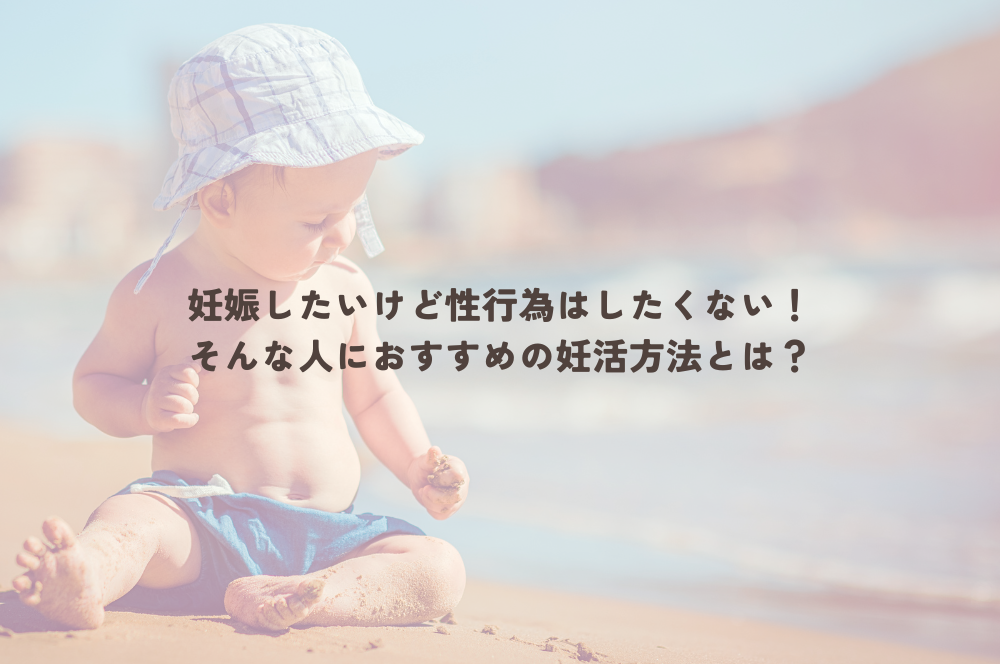 コラムイメージ写真