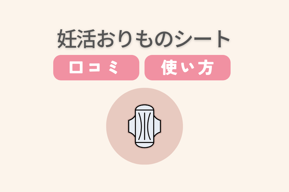 コラムイメージ写真
